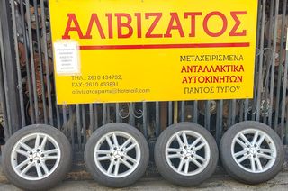 Ζάντες αλουμινίου Mercedes 16" C204