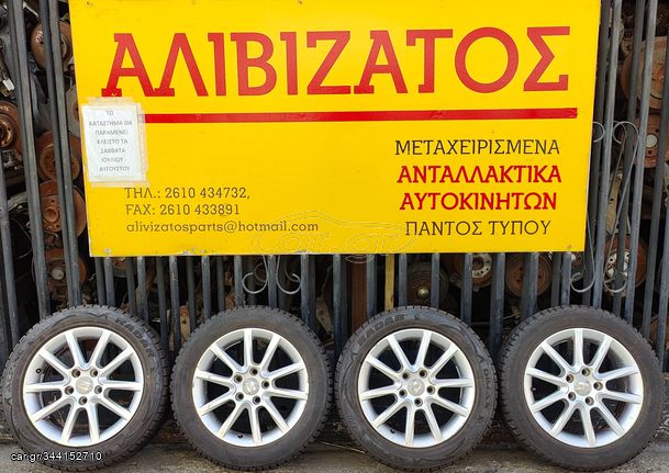 Seat Ibiza Ζαντολαστιχα 16''