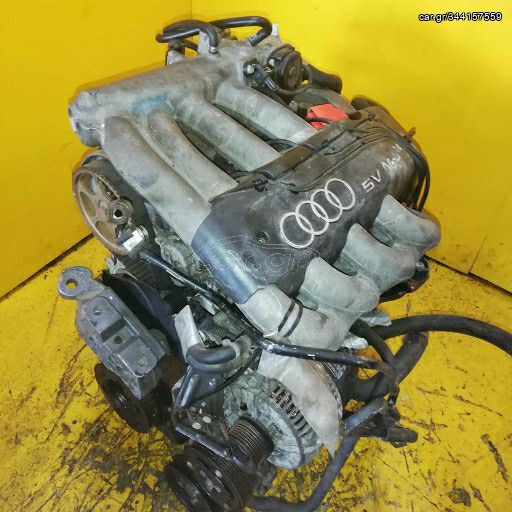 AUDI VW SEAT 1.8 20V HP: 126 Engine Code: AGN