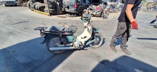 Yamaha Townmate με αριθμό πλαισίου 22K1739963 ΚΩΔΙΚΟΣ:222229(4040)