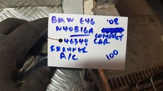 BMW E46 02 N40B16A COMPACT ΣΩΛΗΝΕΣ A/C-thumb-2