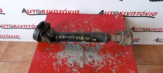 MITSUBISHI PAJERO V6 '05 ΕΜΠΡΟΣ ΑΞΟΝΑΣ ΤΕΤΡΑΚΙΝΗΣΗΣ. Ο,ΤΙ ΘΕΛΕΤΕ ΡΩΤΗΣΤΕ ΜΑΣ, ΑΠΟΣΤΟΛΗ ΣΕ ΟΛΗ ΤΗΝ ΕΛΛΑΔΑ.
