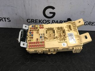 Ασφάλειοθηκη με κωδικό 91953q0520 Hyundai i20-thumb-1