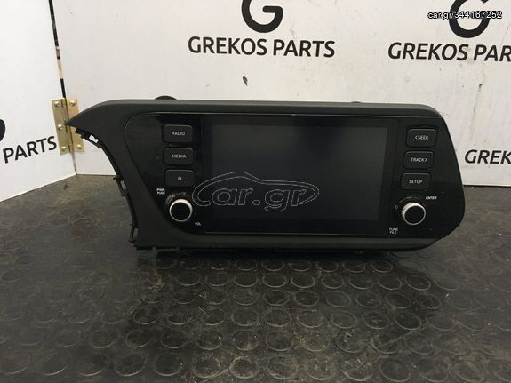 Οθόνη cd-radio με κωδικό ADBCOSWEP Hyundai i20