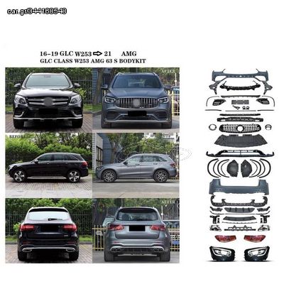 Body Kit Για Mercedes-Benz GLC C253/X253 16-19 Full Upgrade To Faceift  2021 Amg Με Προφυλακτήρες, Μάσκα, Φανάρια, Μπούκες, Προεκτάσεις Φτερών