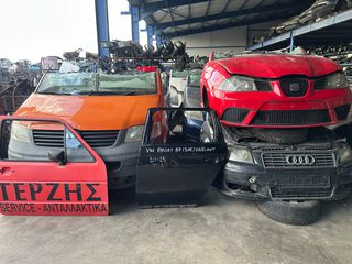 VW PASSAT B7 (3AF) '10-'15 VARIANT ΓΝΗΣΙΑ ΜΕΤΑΧΕΙΡΙΣΜΕΝΗ ΠΙΣΩ ΑΡΙΣΤΕΡΗ ΠΟΡΤΑ