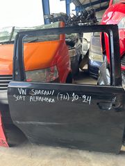 VW SHARAN /SEAT ALHAMBRA (7N) '10-'24 ΓΝΗΣΙΑ ΜΕΤΑΧΕΙΡΙΣΜΕΝΗ ΠΙΣΩ ΔΕΞΙΑ ΠΟΡΤΑ -thumb-1