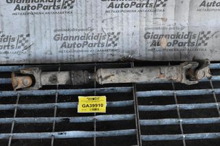 Κεντρικός Αξονας Εμπρός Nissan Navara D22 2.5 133PS 1998-2005