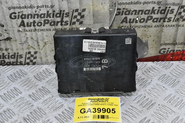 Εγκέφαλος Daihatsu Terios 1.5 3SZ 2006-2011 DENSO 89560-B1870 112400-1020