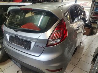 Ford Fiesta 2013-2017 Τροπέτο οπίσθιο 