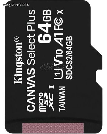 Kingston Κάρτα Μνήμης Canvas Select Plus microSDXC 64GB U1 V10 A1