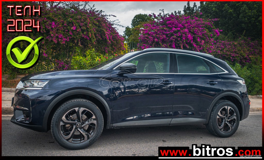 Trim De Seuil Pour DS 7 Crossback X74 - Référence 98224960vv - Occasion, Compatible 1.6 Essence 165kw 2019