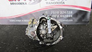 ΧΕΙΡΟΚΙΝΗΤΟ ΣΑΣΜΑΝ TOYOTA COROLLA E110 1.3 16VALVE, ΚΩΔ.ΚΙΝΗΤΗΡΑ: 4E-FE, ΜΟΝΤΕΛΟ 1995-2000