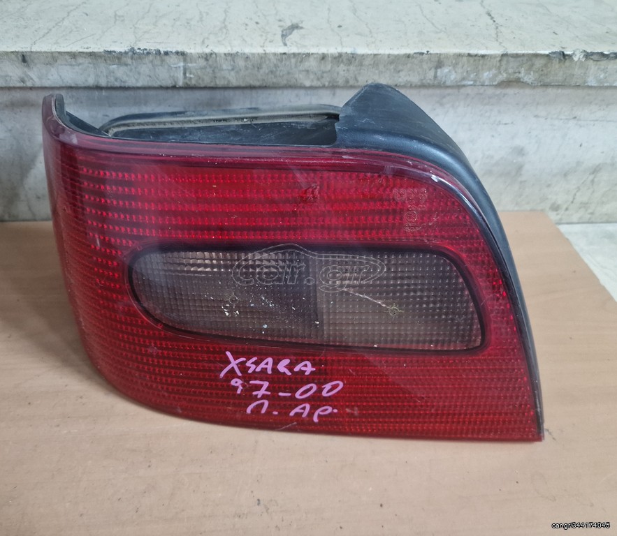 CITROEN XSARA 97-00 ΦΑΝΟΣ ΠΙΣΩ ΑΡΙΣΤΕΡΟ (22m) 