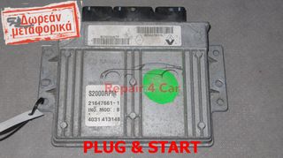 ΕΓΚΕΦΑΛΟΣ RENAULT LAGUNA 1.8i 16V SAGEM S2000RPM 8200264679 8200278376 21647661-1 ΞΕΚΛΕΙΔΩΤΟΣ 