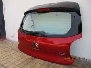 Πίσω φανοποιεία από Citroen C3 (2021) | MAXAIRASautoparts