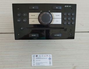 RADIO-CD MP3 (GM 13254183) ΤΡΙΠΟΡΤΟ OPEL CORSA D 2006-2013