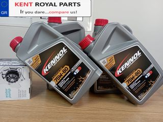 KENNOL EASYGEAR 75W80 SEMI SYNT 2Lt  ΒΑΛΒΟΛΙΝΗ ΣΥΝΘΕΤΙΚΗΣ ΤΕΧΝΟΛΟΓΙΑΣ