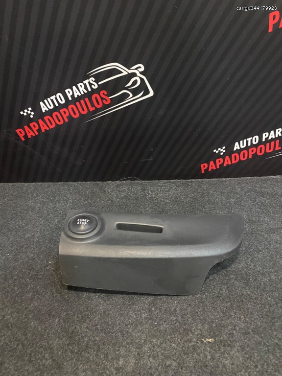 Renault Clio IV 14-19 Start/stop button