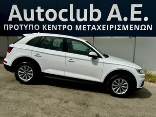 Audi Q5 2017 2.0 TDI quattro S tronic 190HP
