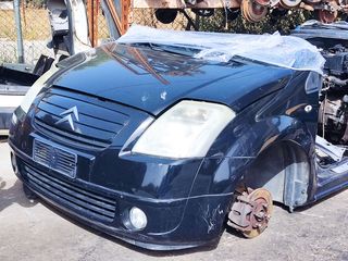 ΤΡΟΜΠΕΤΟ EM. CITROEN C2 1.4HDi 68HP '03-'08  ''AUTOPARTS PATRAS''