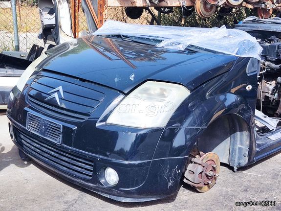 ΤΡΟΜΠΕΤΟ EM. CITROEN C2 1.4HDi 68HP '03-'08  ''AUTOPARTS PATRAS''
