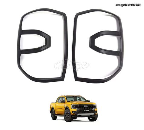 Γρίλιες οπίσθιων φαναριών Ford Ranger T9 2023+ Wildtrak (Τύπος 2)