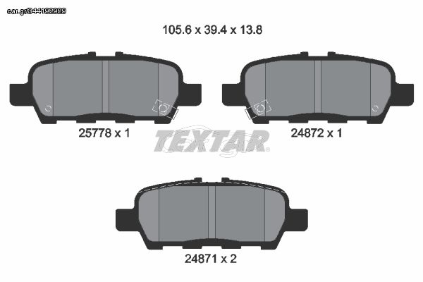 Σετ τακακιών φρένων, δίσκος φρένου  INFINITI EX, FX, G, JX, M, M37, Q50, Q60, Q70, QX50 I; NISSAN ALTIMA, CUBE, JUKE, LEAF, MAXIMA, MAXIMA VII, MURANO II, NV200, NV200 / EVALIA, PULSAR 1.2-El