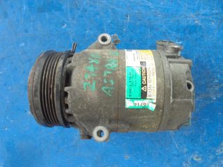 OPEL ASTRA H ΚΟΜΠΡΕΣΕΡ - AIRCONDITION ΜΟΝΤΕΛΟ 97-05