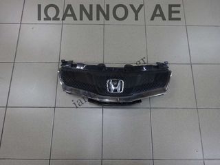 ΜΑΣΚΑ ΕΜΠΡΟΣ 71121-SMT-E5 HONDA CIVIC 5ΘΥΡΟ 2006 - 2012