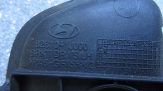 Εσωτερικό χερούλι πόρτας οδηγού από Hyundai i20 2008-2014-thumb-2