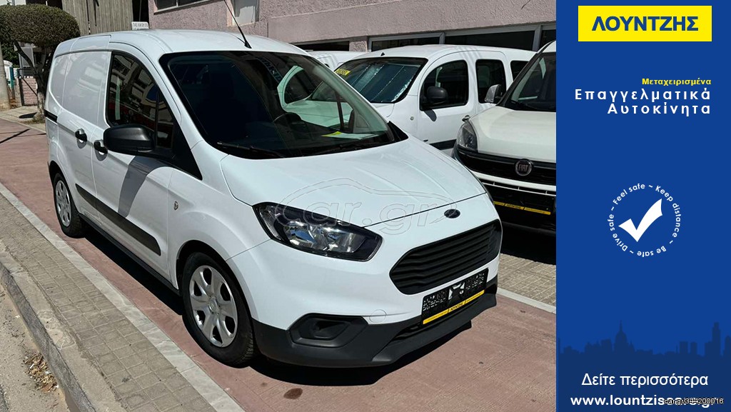 Car.gr - Ford Courier '20 Transit Courier 1.5 Stop&Start Trend Business