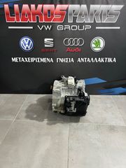 Σασμάν DSG DQ250 NLR (ΛΕΥΚΗ MEGATRONIC)