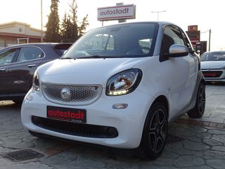 Smart ForTwo 2016 PASSION 90 PS TURBO *ΑΥΤΟΜΑΤΟ*