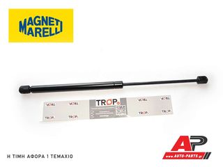 PEUGEOT Partner (2015-2019) Αμορτισέρ Πορτ Μπαγκάζ Magneti Marelli - (622L-580N)