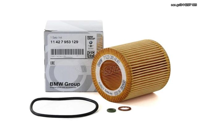 Oil Filter for BMW 135i, 235i, 335i, 435i, M2 N54 and N55