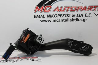 Διακόπτης Υαλοκ/ρων SEAT ALTEA (2004-2015) 1K0953519J
