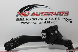 Διακόπτης  Φλας  SEAT ALTEA (2004-2015)  1K0953513G