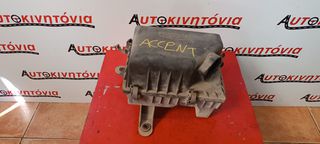 HYUNDAI ACCENT ΦΙΛΤΡΟΚΟΥΤΙ. Ο,ΤΙ ΘΕΛΕΤΕ ΡΩΤΗΣΤΕ ΜΑΣ, ΑΠΟΣΤΟΛΗ ΣΕ ΟΛΗ ΤΗΝ ΕΛΛΑΔΑ.