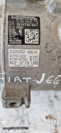 ΚΟΜΠΡΕΣΕΡ AIRCONDITION 4472500020 ΓΙΑ FIAT DOBLO 1,6 TD