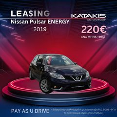 Nissan Pulsar 2018 ENERGY - Pay As You Drive