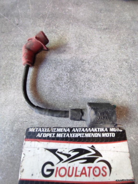 HONDA AX-1 250 ΠΟΛΛΑΠΛΑΣΙΑΣΤΗΣ
