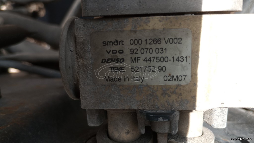 SMART 450 - ΒΑΛΒΙΔΑ A/C 