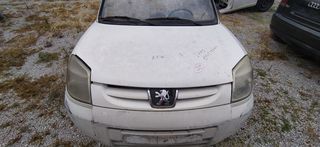 PEUGEOT PARTNER-ΨΥΓΕΙΟ-IKAS-ΜΑΚΕΔΟΝΙΑ