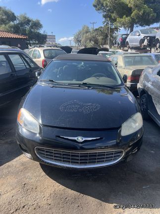 CHRYSLER SEBRING 2.0CC 2002  Φανάρια Πίσω -Πίσω φώτα  Αντλίες Βενζίνης