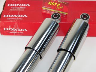 ΑΜΟΡΤΙΣΕΡ GLX50/GLX90 ΠΙΣΩ 33cm ΚΛΕΙΣΤΑ ΧΡΩΜΙΟ HONDA