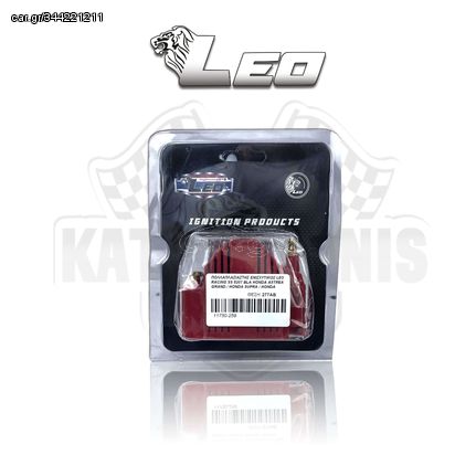 ΠΟΛΛΑΠΛΑΣΙΑΣΤΗΣ ΕΝΙΣΧΥΤΙΚΟΣ LEO RACING SS 8207 BLA HONDA ASTREA GRAND / HONDA SUPRA / HONDA GLX50 / HONDA GLX90 / HONDA C50 / HONDA INNOVA 125 / DAYTONA DV / DAYTONA SPRINTER / YAMAHA T50 / YAMAHA T80