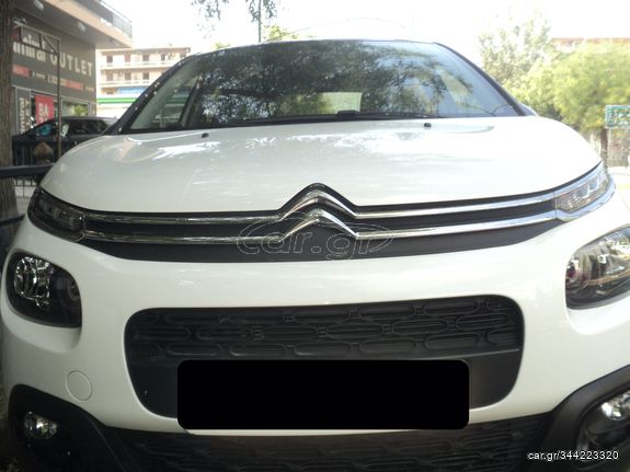 Citroen C3 2019 ΘΕΟΦΙΛΑΤΟΣ ΕΜΠΟΡΙΑ ΑΥΤΟΚΙΝΗΤΩΝ / ΑΝΤΑΛΛΑΓΕΣ ΔΕΚΤΕΣ