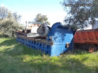 ΚΑΡΟΤΣΑ ΑΝΑΤΡΟΠΗ