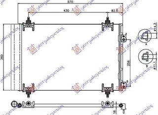 Ψυγείο A/C Βενζίνη/Πετρέλαιο (53.5x36x1.2) (Ρακόρ Εμπρός) Citroen Berlingo 2015-2019